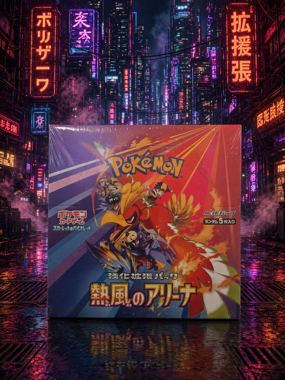 Japanische Pokémon Heat Wave Arena SV9a Booster Box mit Ho-Oh