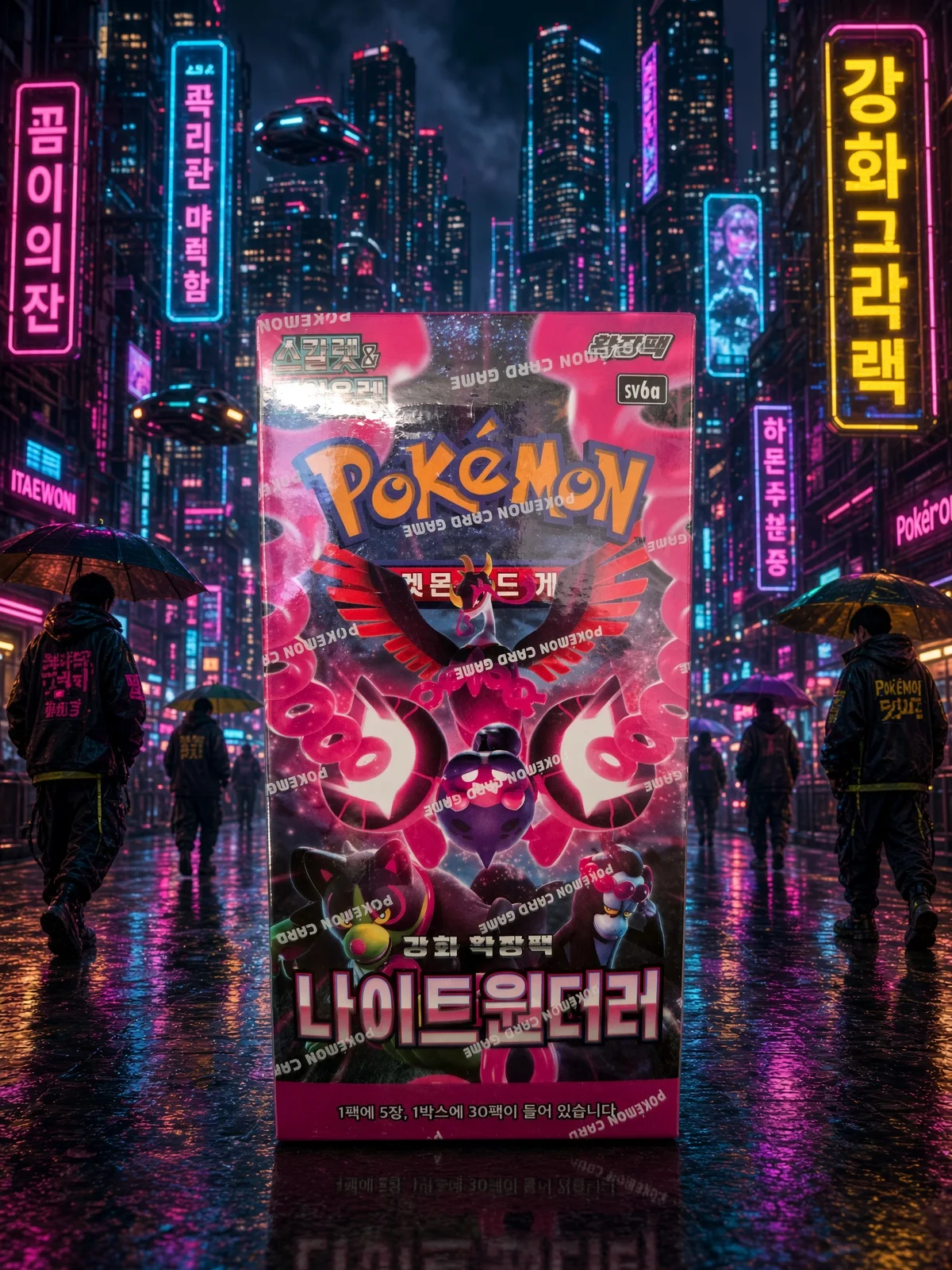 Koreanische Pokémon Night Wanderer SV6a Booster Box