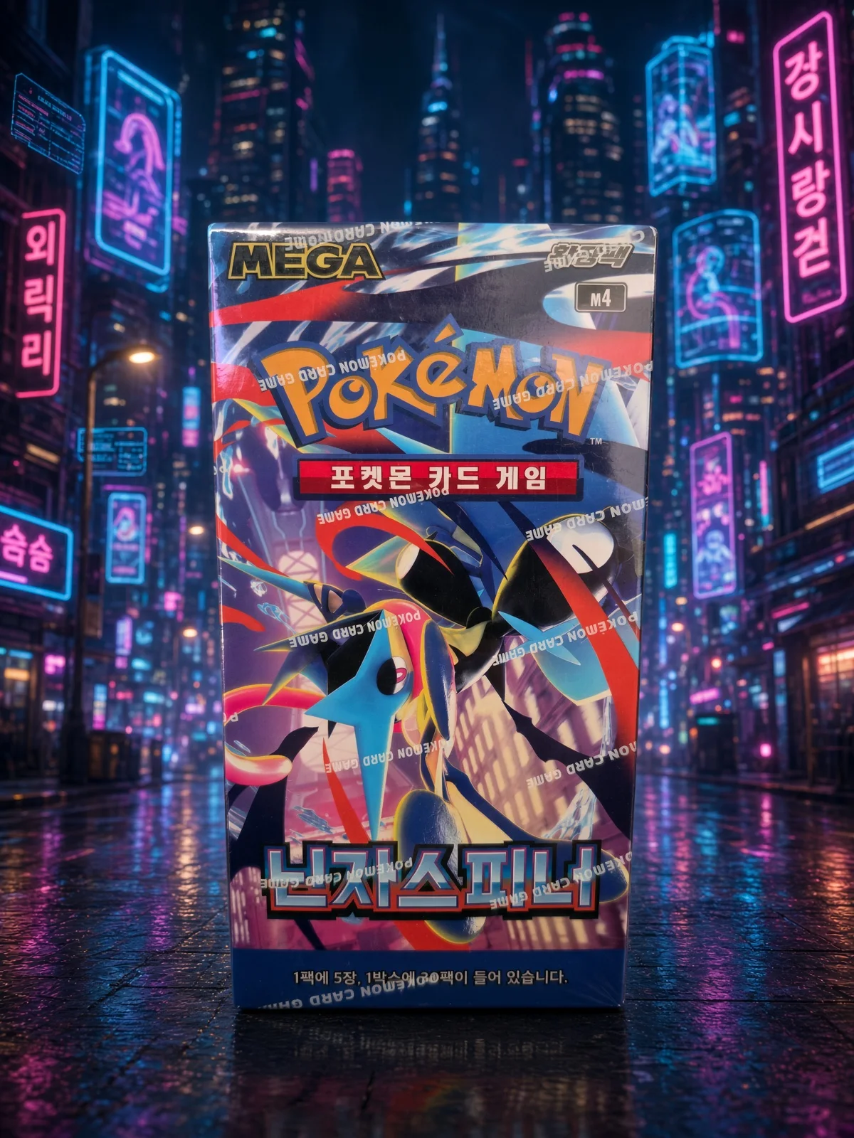 Koreanische Pokémon Ninja Spinner M4 Booster Box