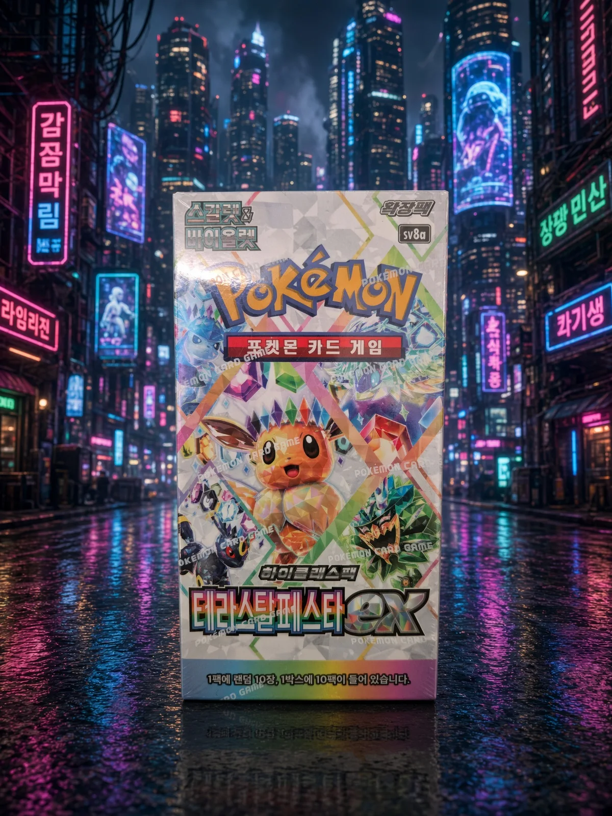 Koreanische Pokémon Terastal Festival ex Booster Box SV8a