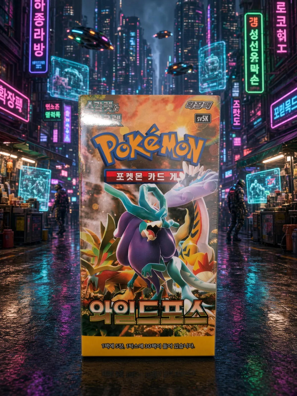 Koreanische Pokémon Wild Force SV5K Booster Box