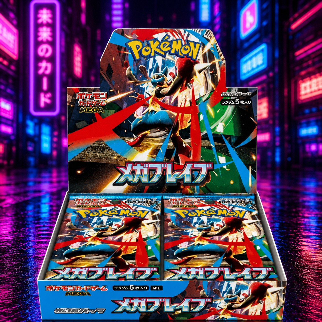 Pokémon Mega Brave Booster Box