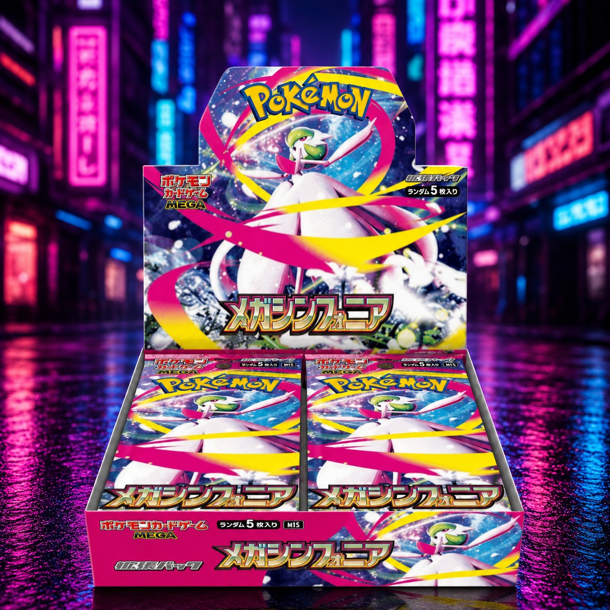 Pokémon Mega Symphonia Booster Box