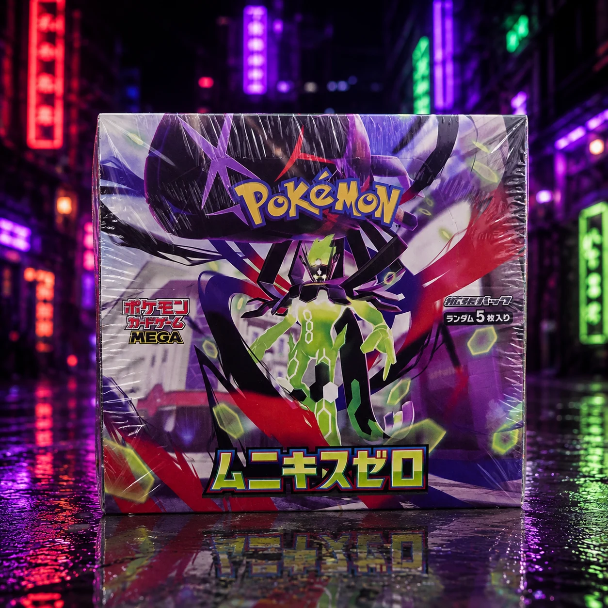 Pokémon Nihil Zero japanische Booster Box – original versiegelt