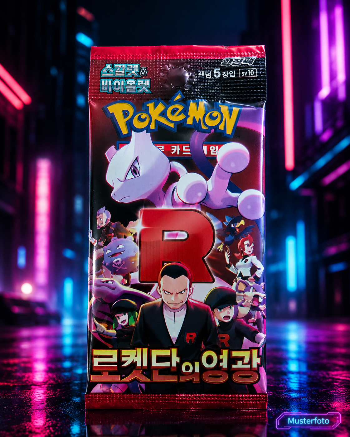 Pokémon Rocket Booster Pack