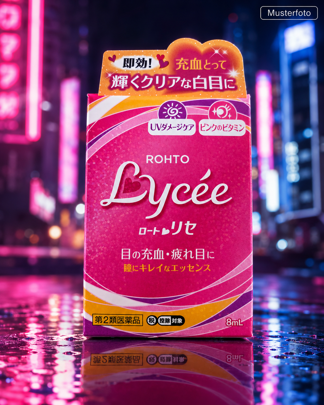 Rohto Lycée Eye Drops
