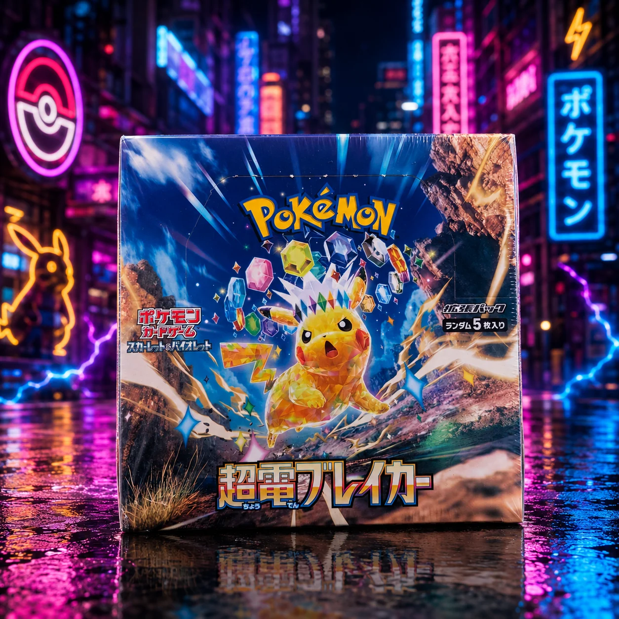 Pokémon Super Electric Breaker Booster Box – japanische Pokémon Booster Box