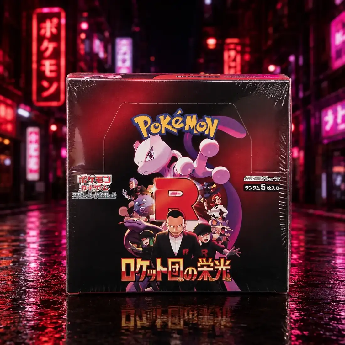 Pokémon The Glory of Team Rocket japanische Booster Box – original versiegelt