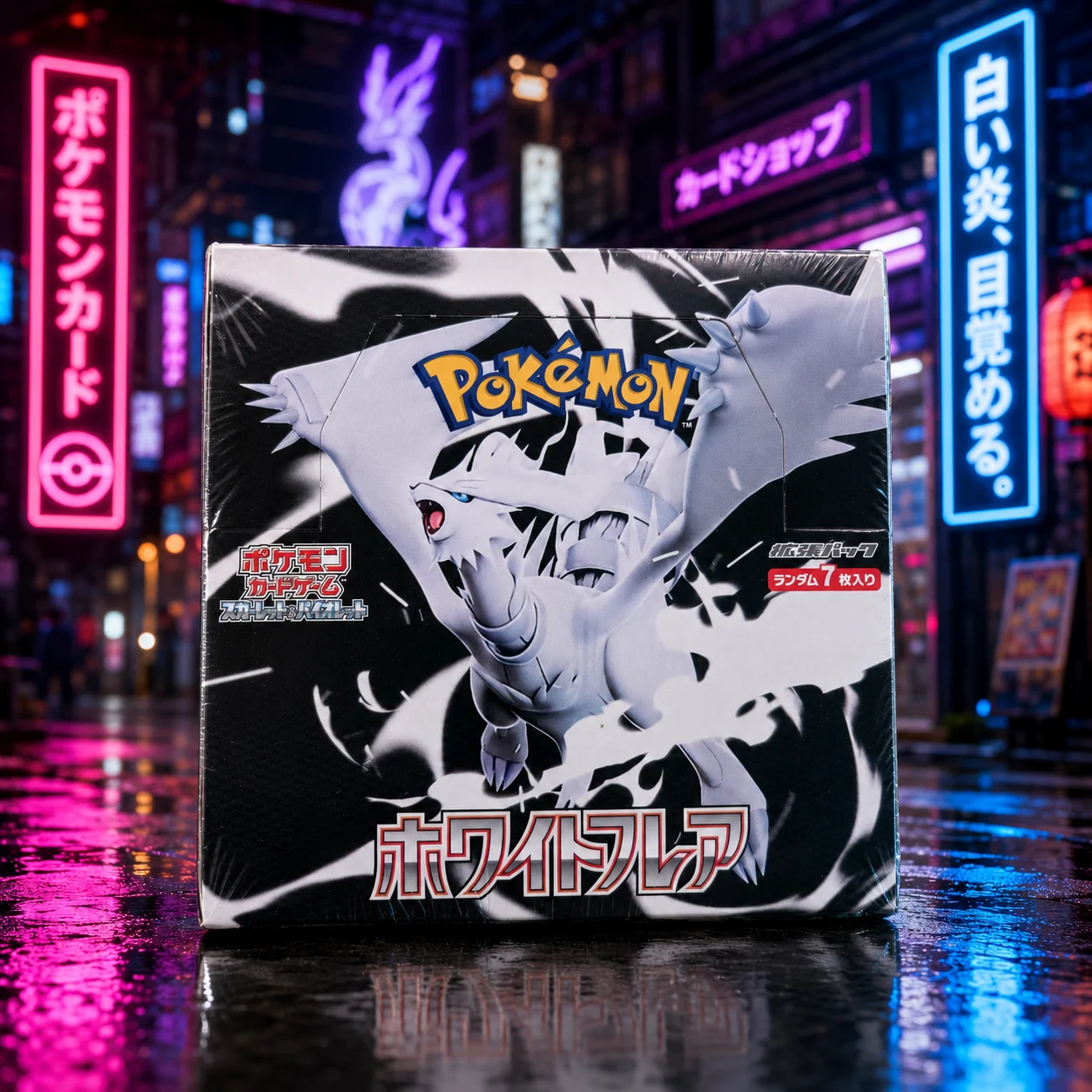 Pokémon White Flare Booster Box – japanische Pokémon Booster Box